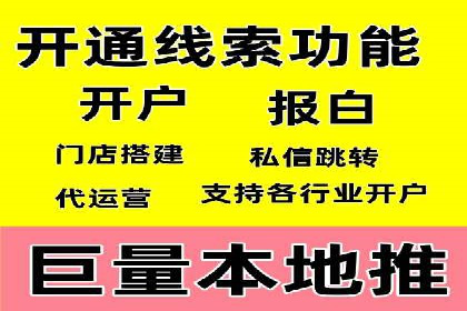 百度推广代运营的精准营销策略探讨